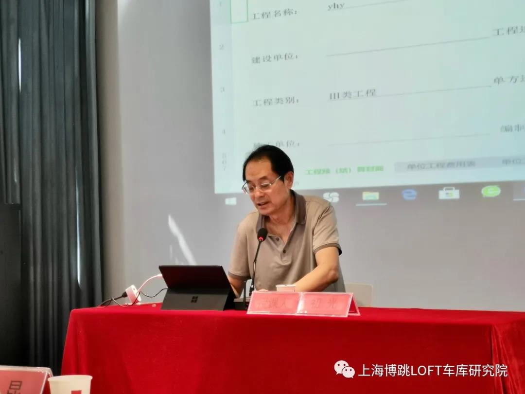 泸州上海博普发明人初光先生受邀《先进技术培训会》
